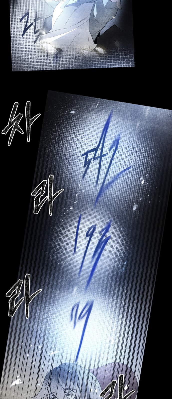 78 페이지