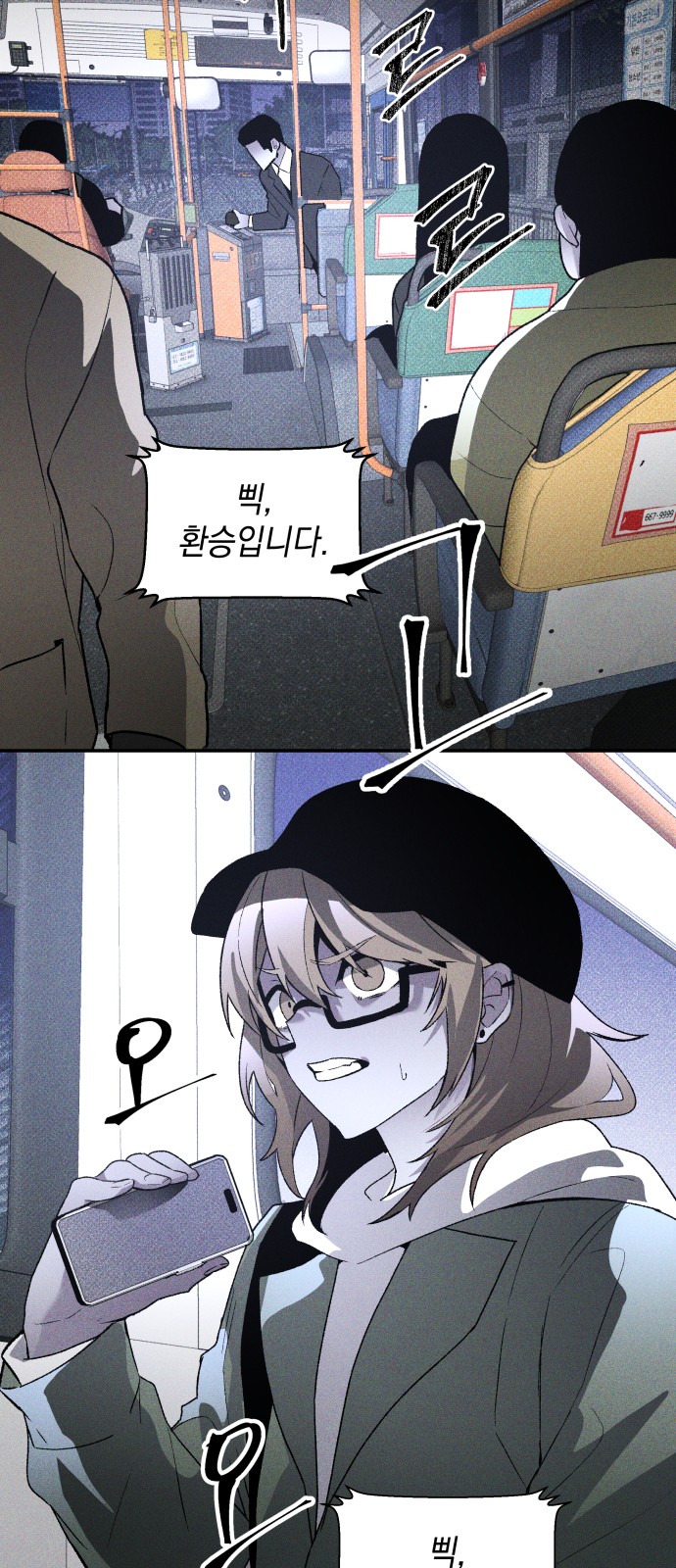 21 페이지