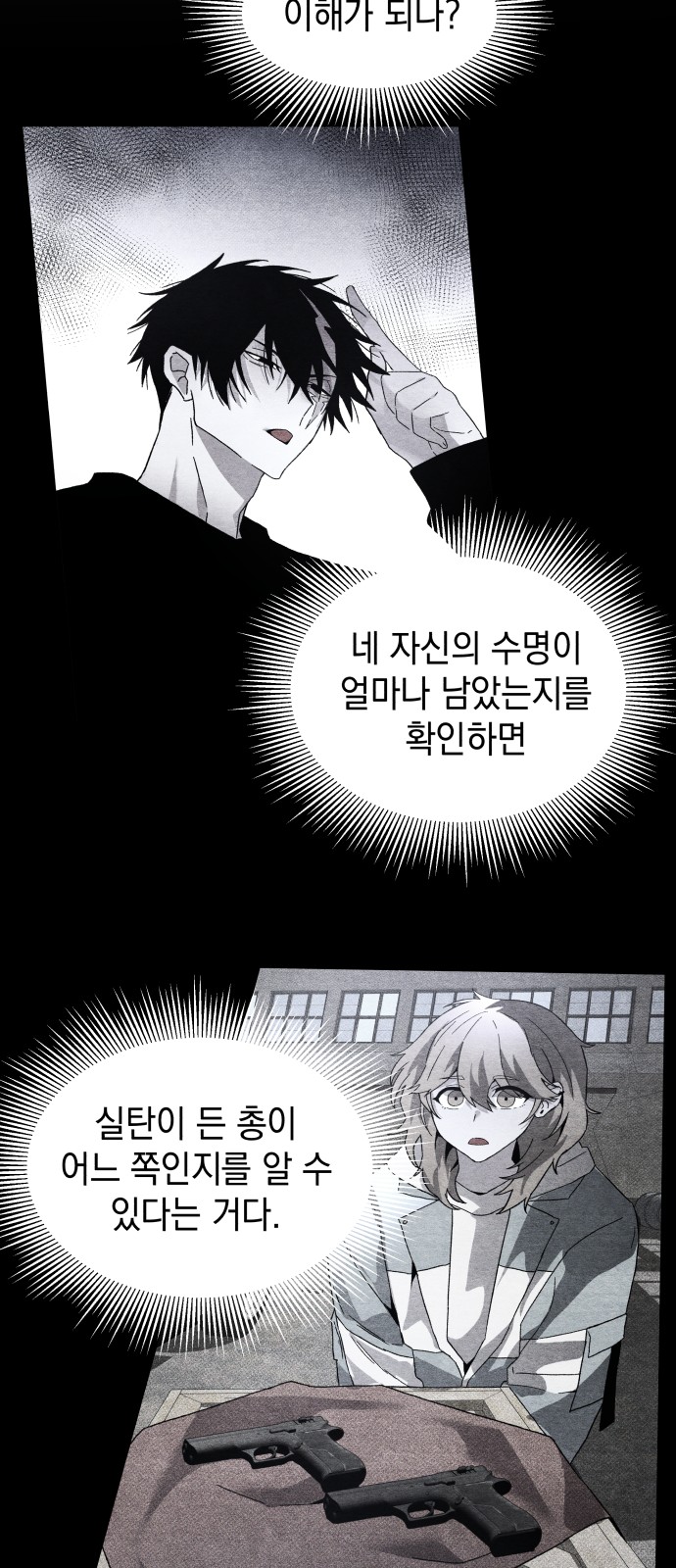 28 페이지
