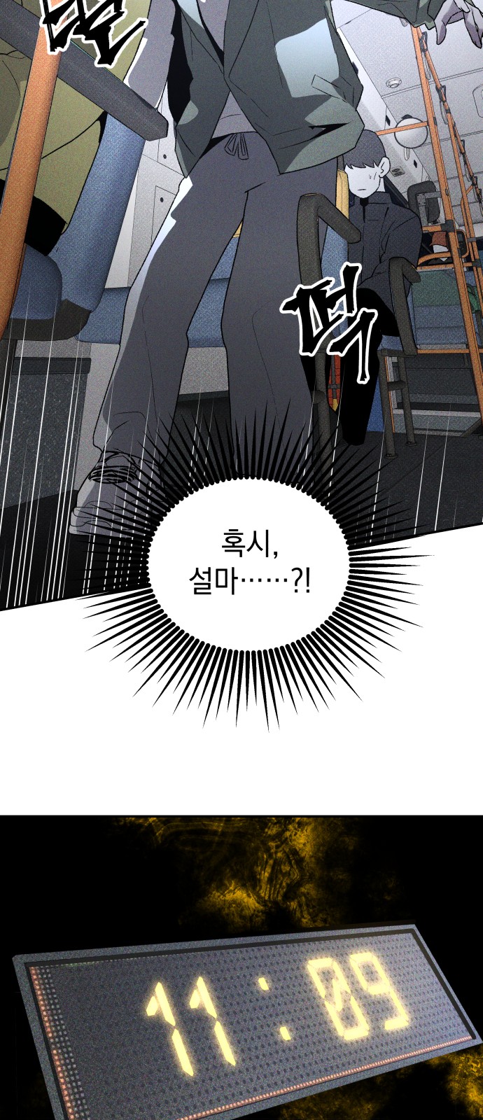 31 페이지