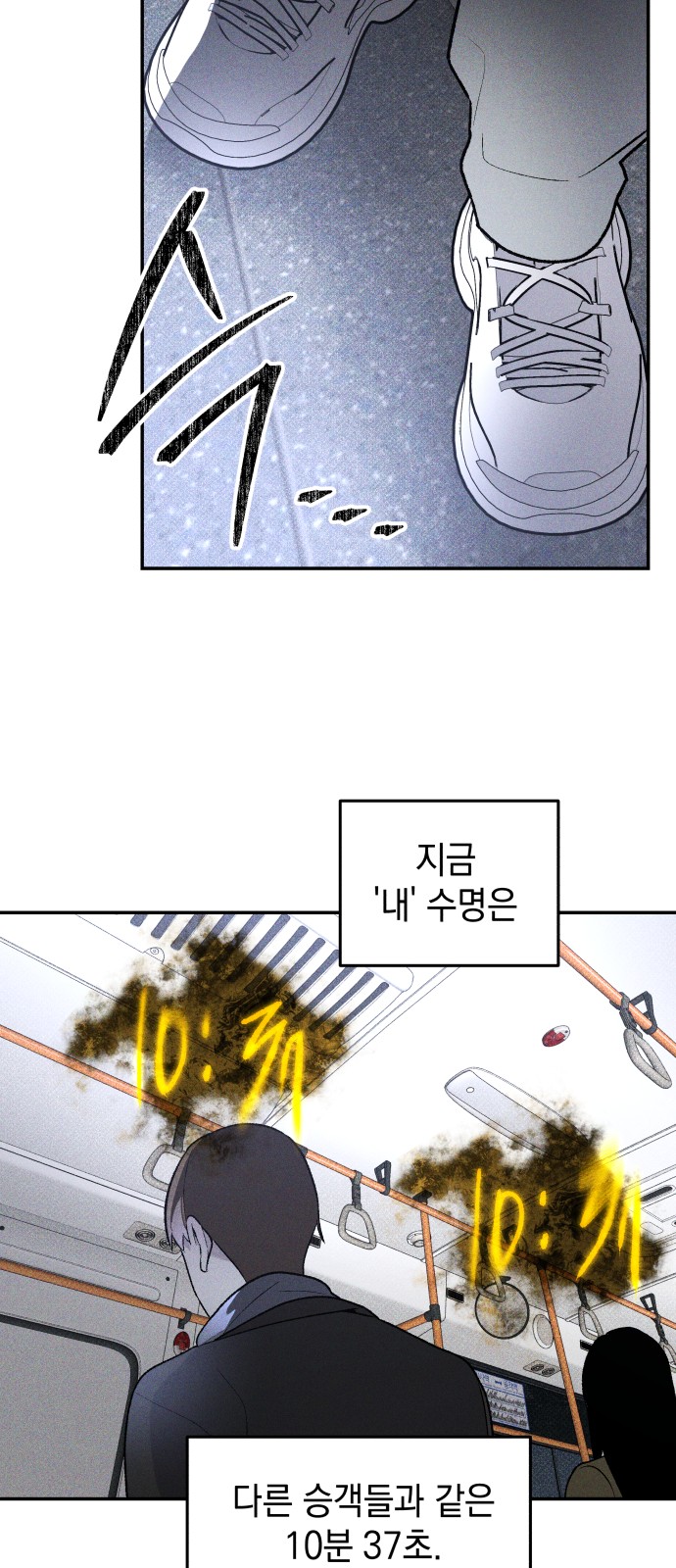 36 페이지