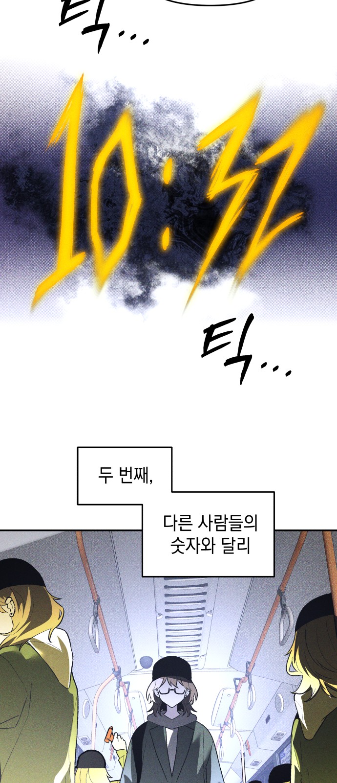 39 페이지