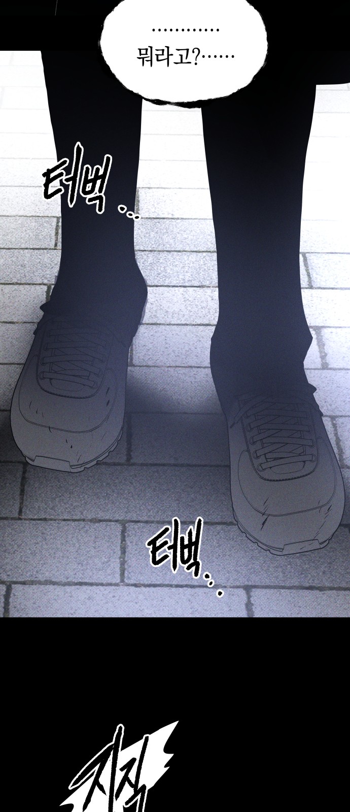68 페이지