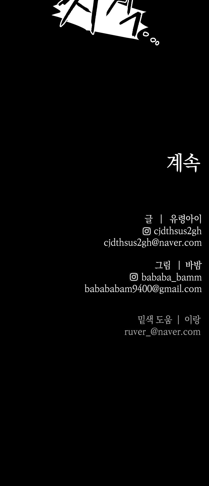 70 페이지