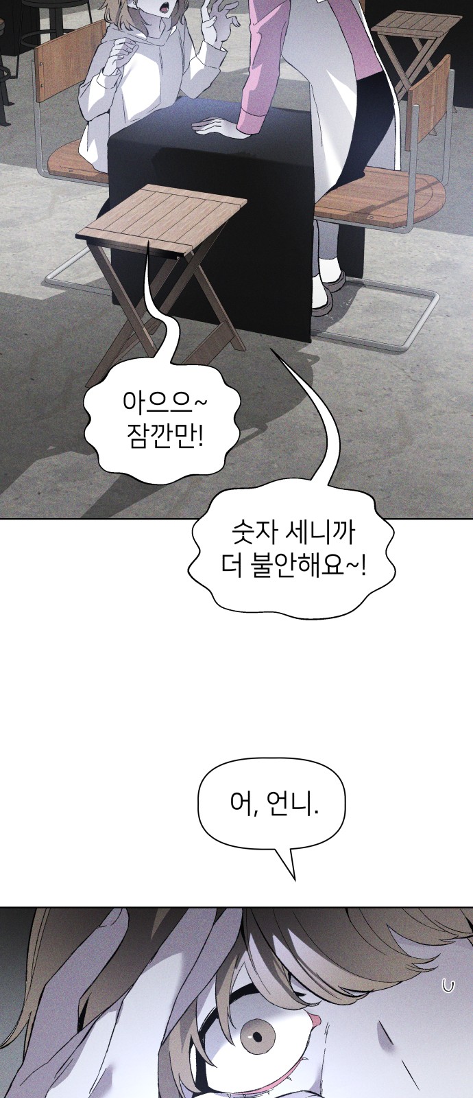 22 페이지
