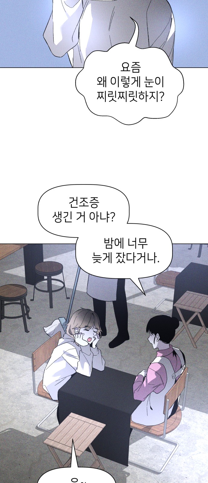 26 페이지