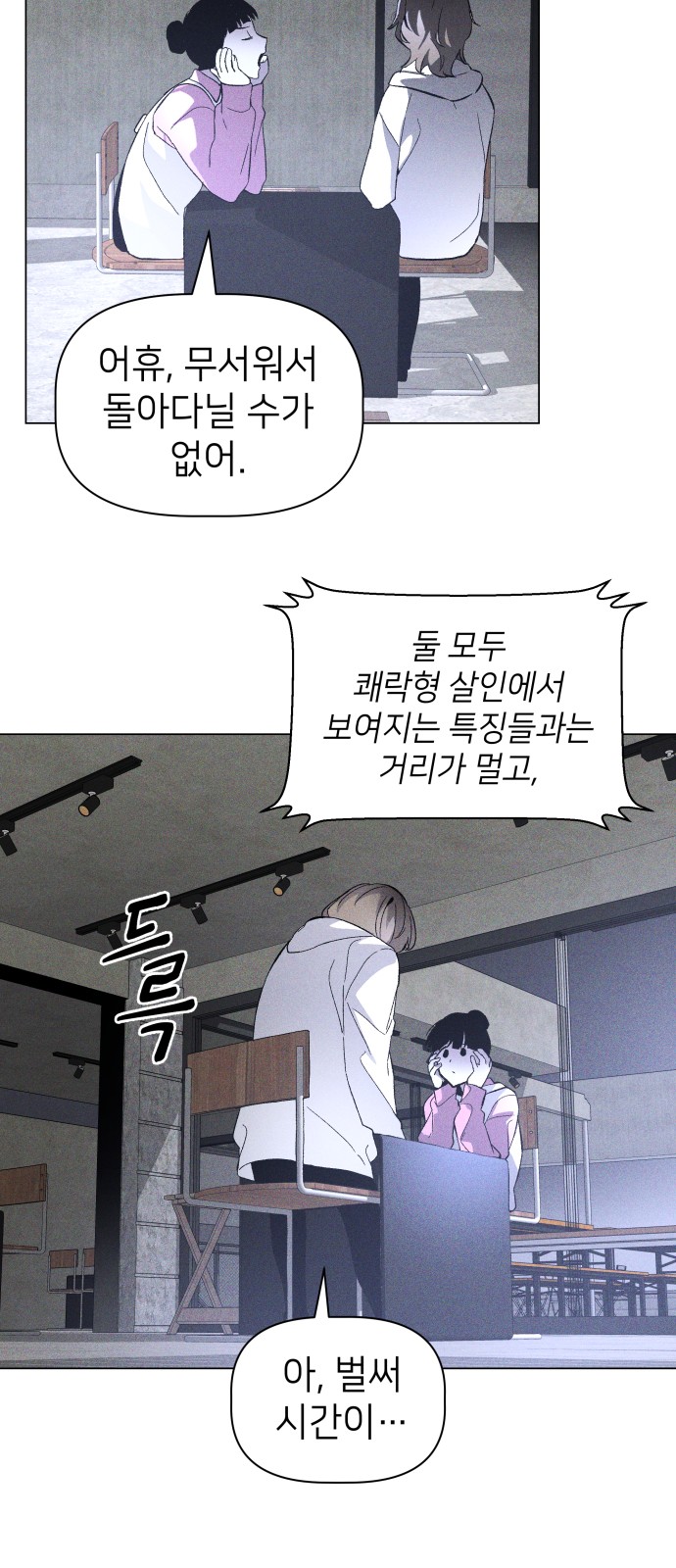 32 페이지