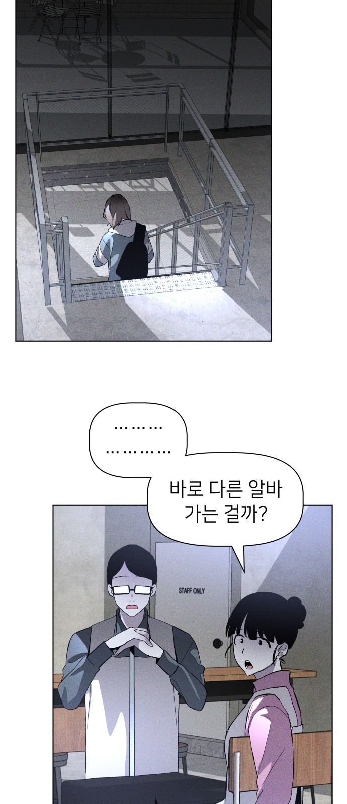 34 페이지