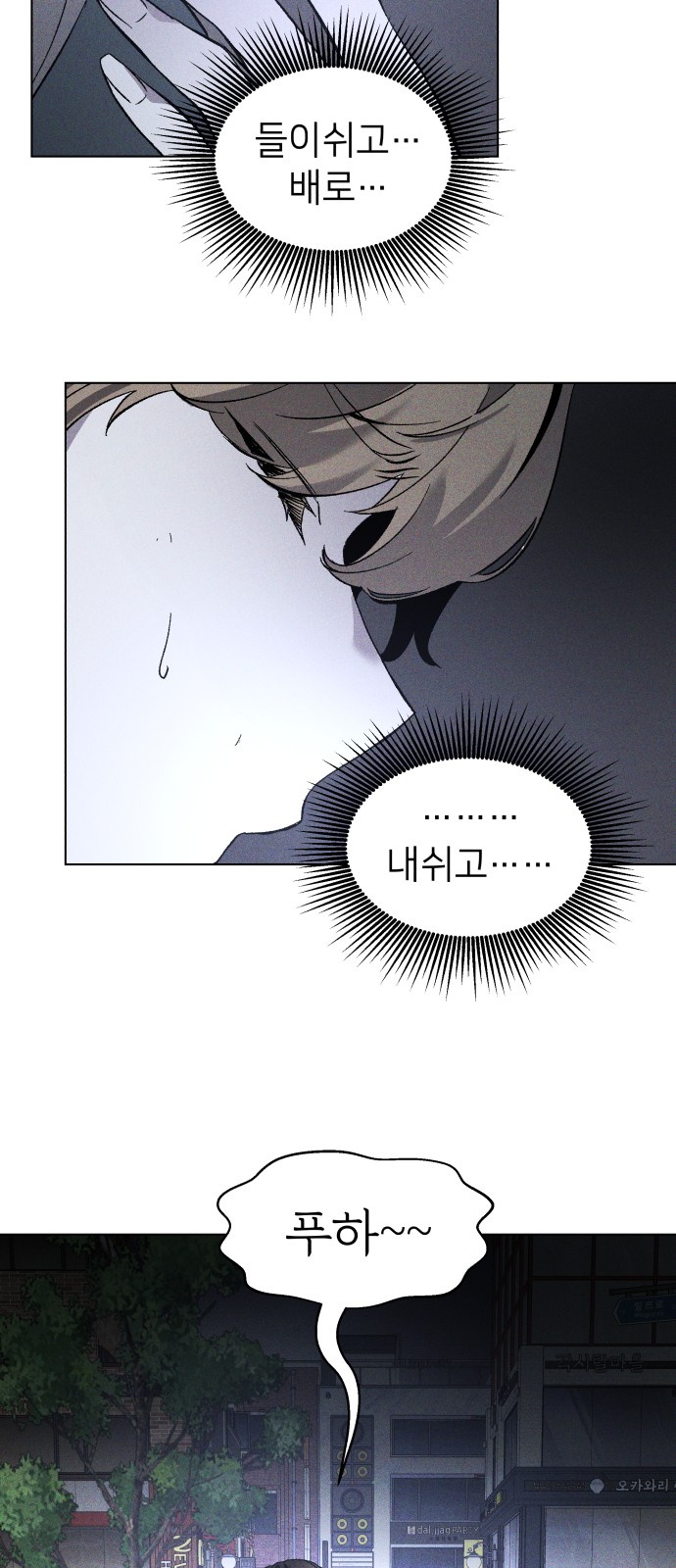 38 페이지