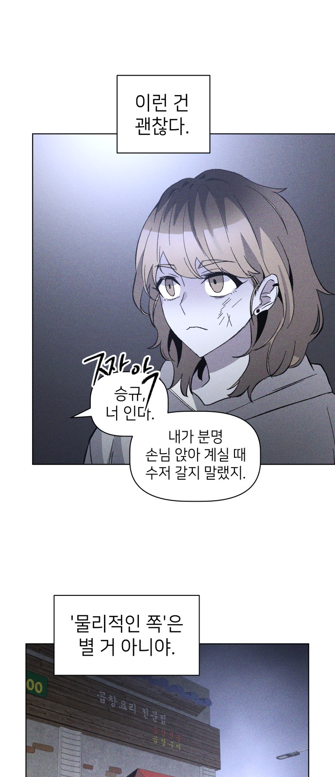 43 페이지