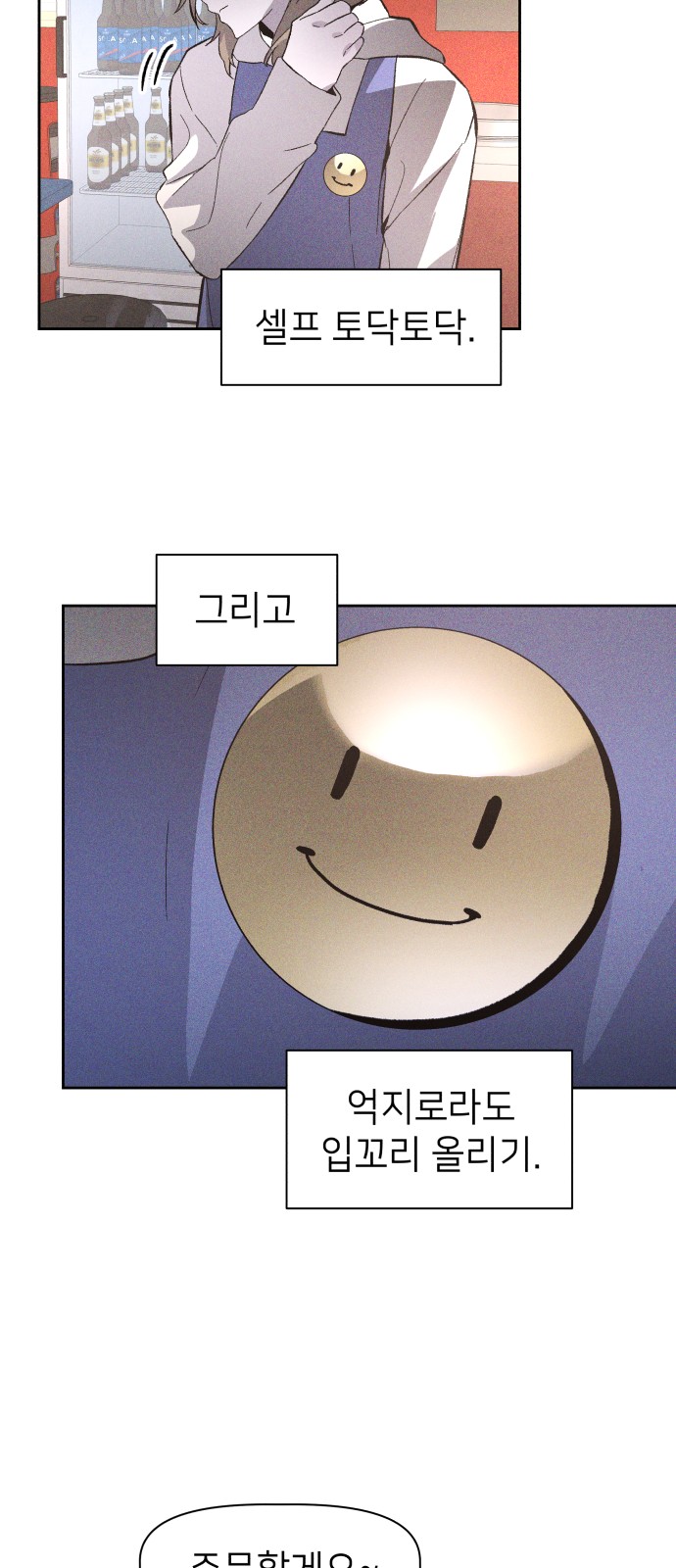 46 페이지