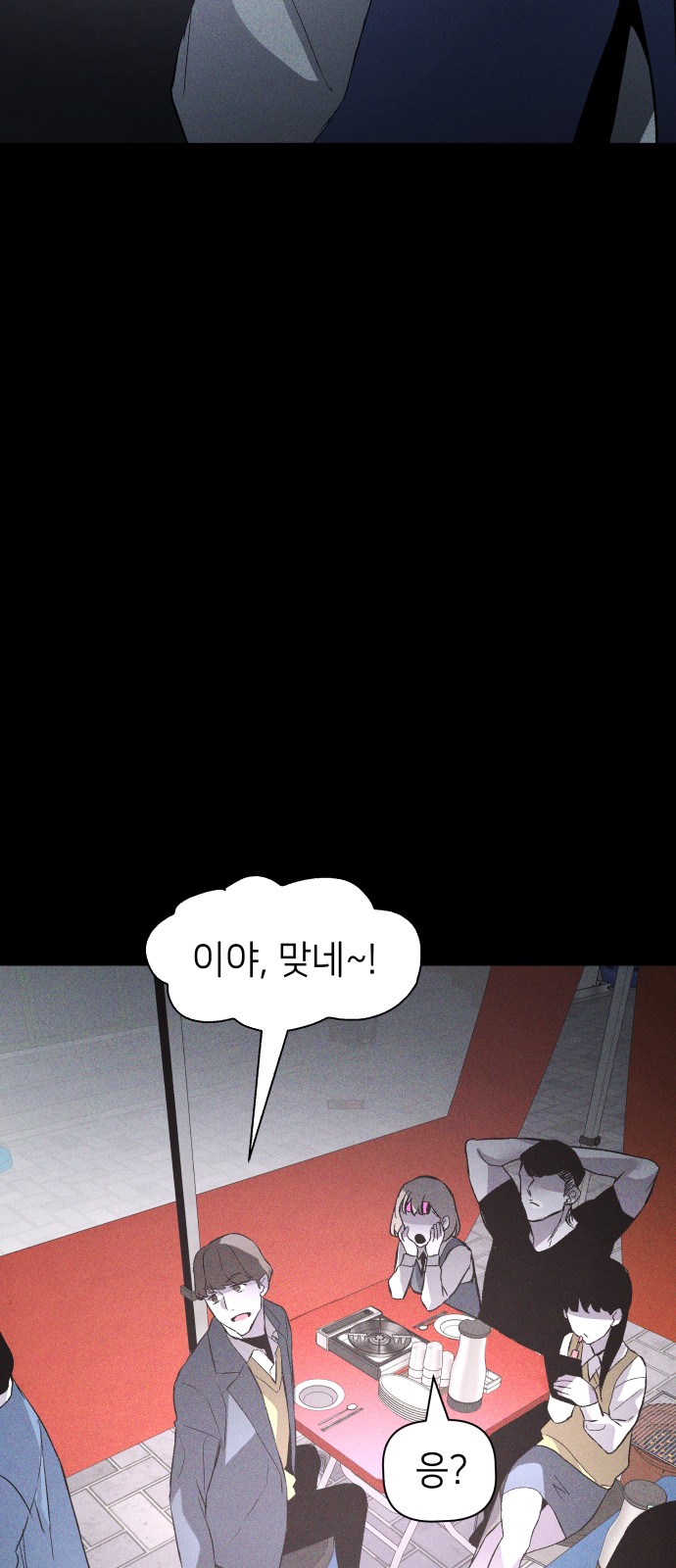 51 페이지
