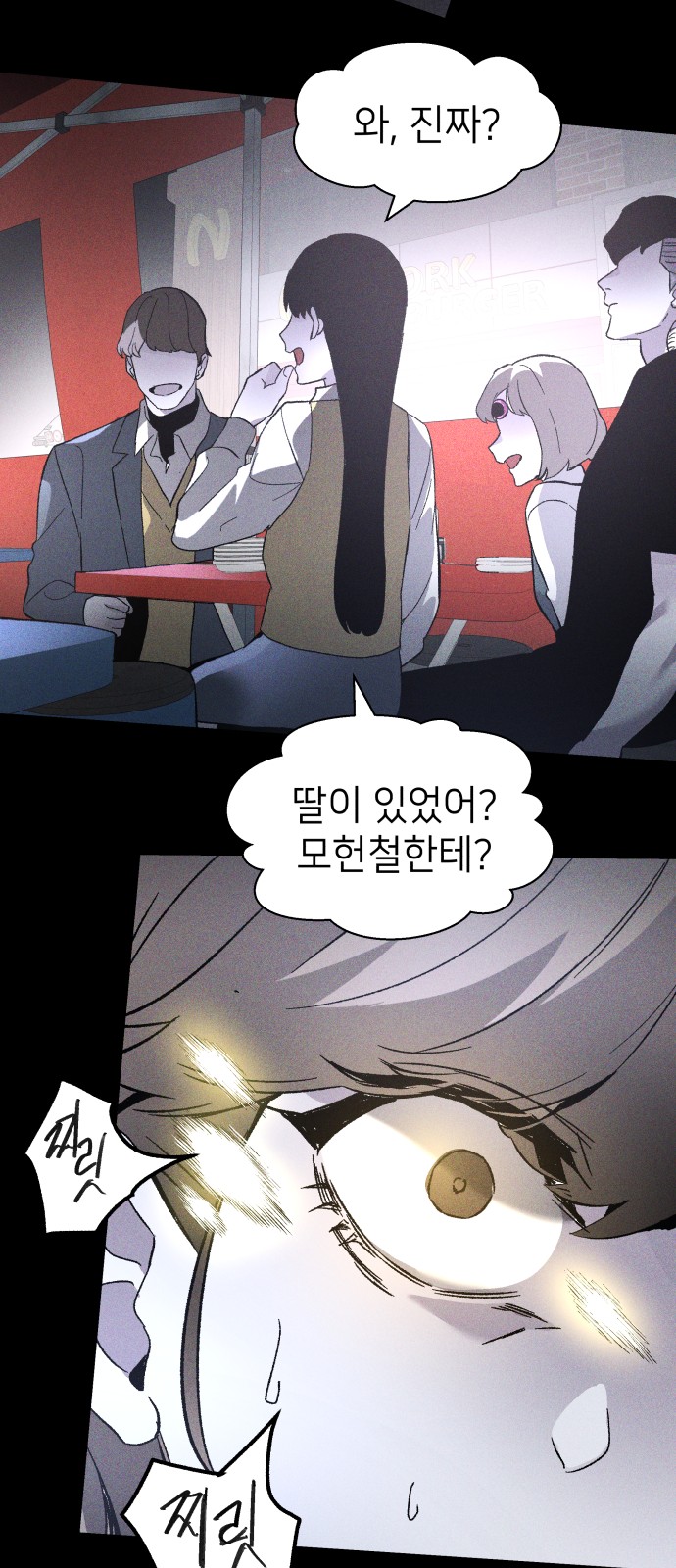 58 페이지