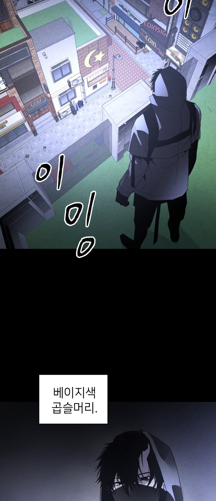 69 페이지