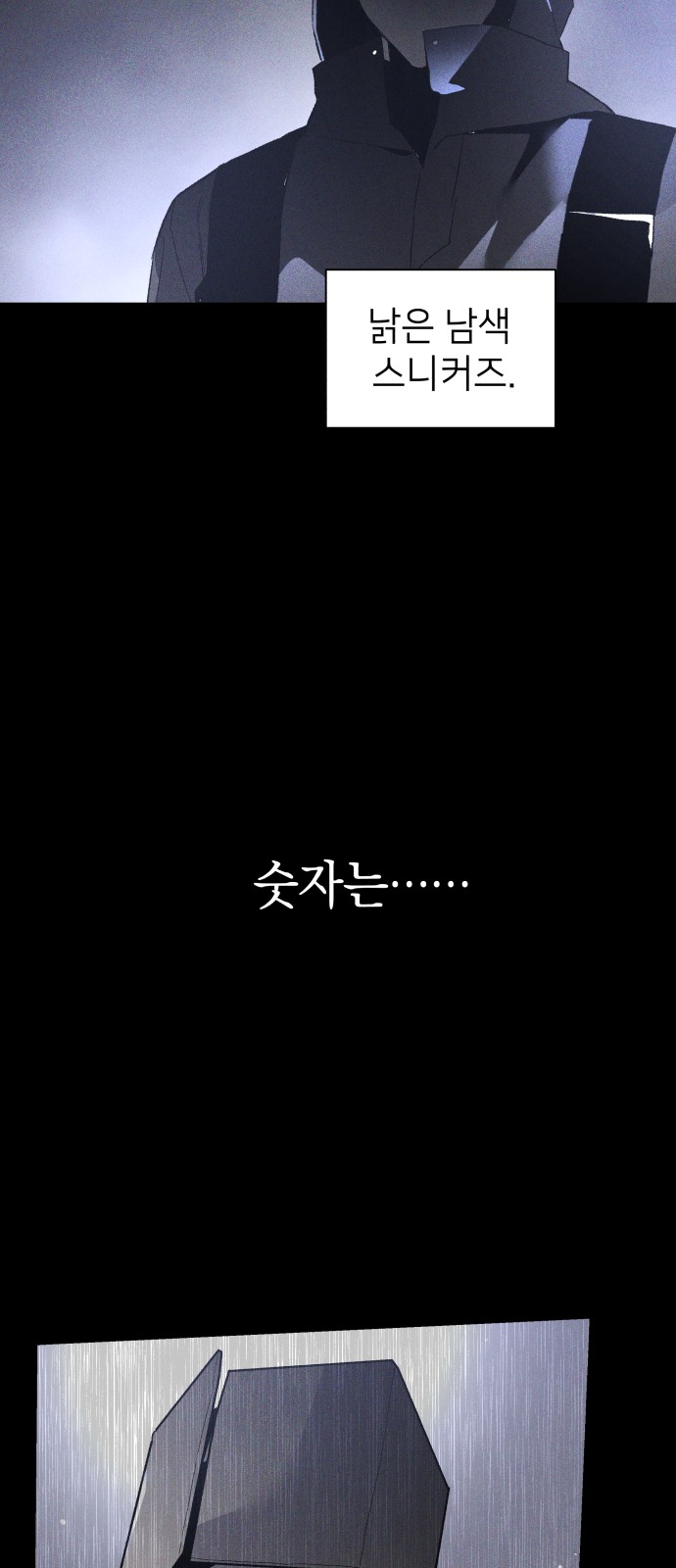 70 페이지