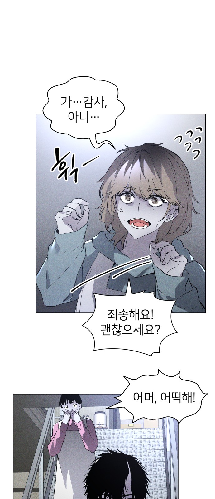 8 페이지