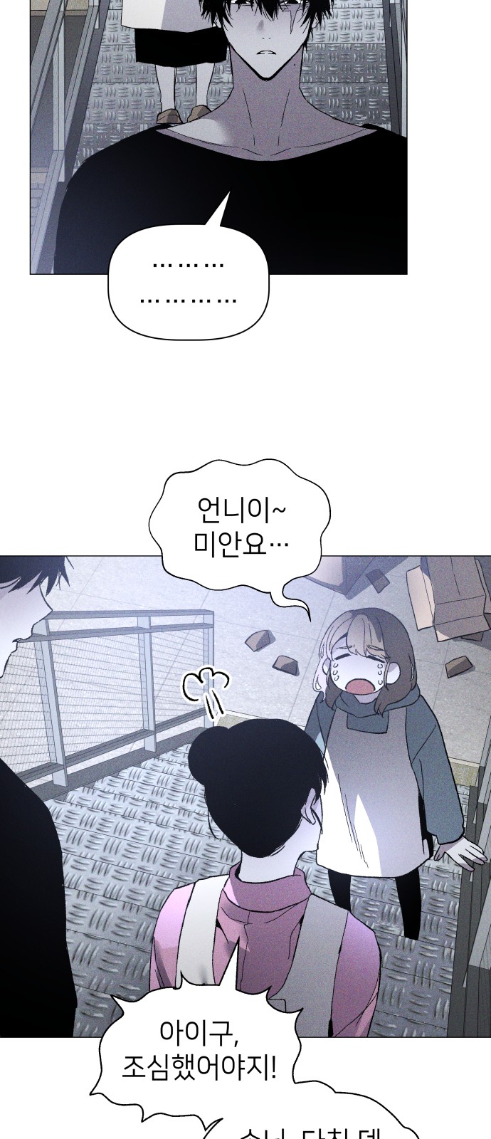 9 페이지