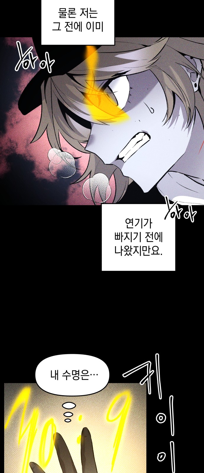 21 페이지