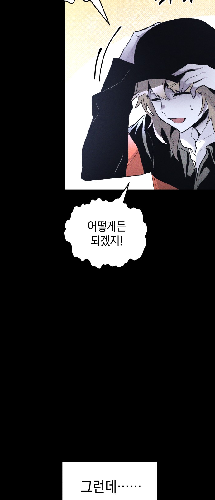 25 페이지