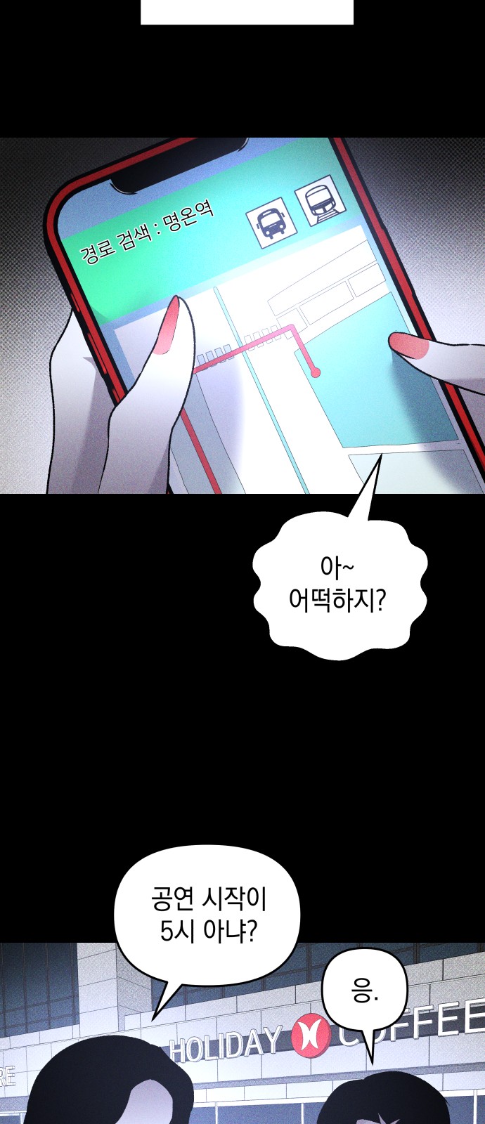 26 페이지