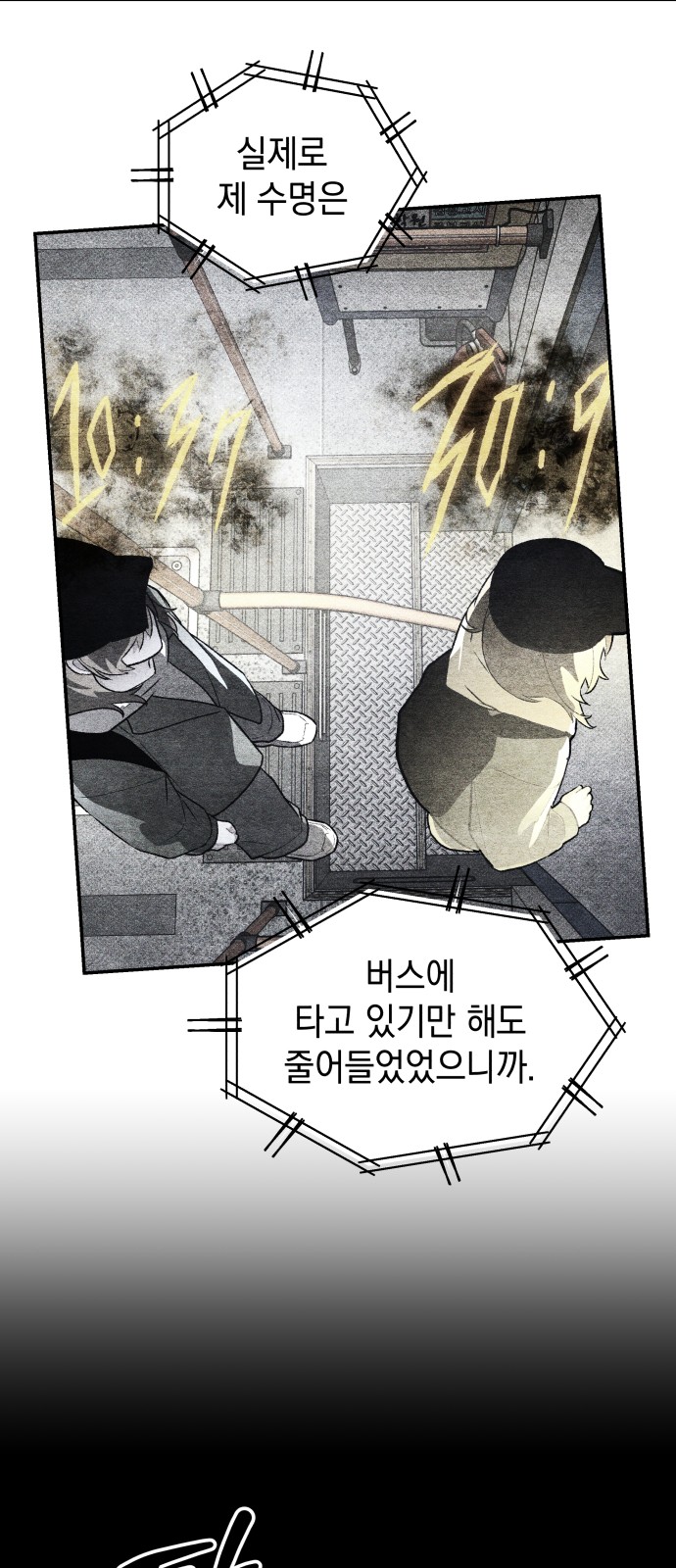 39 페이지