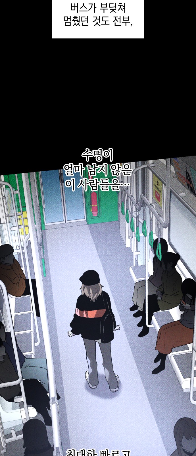 49 페이지