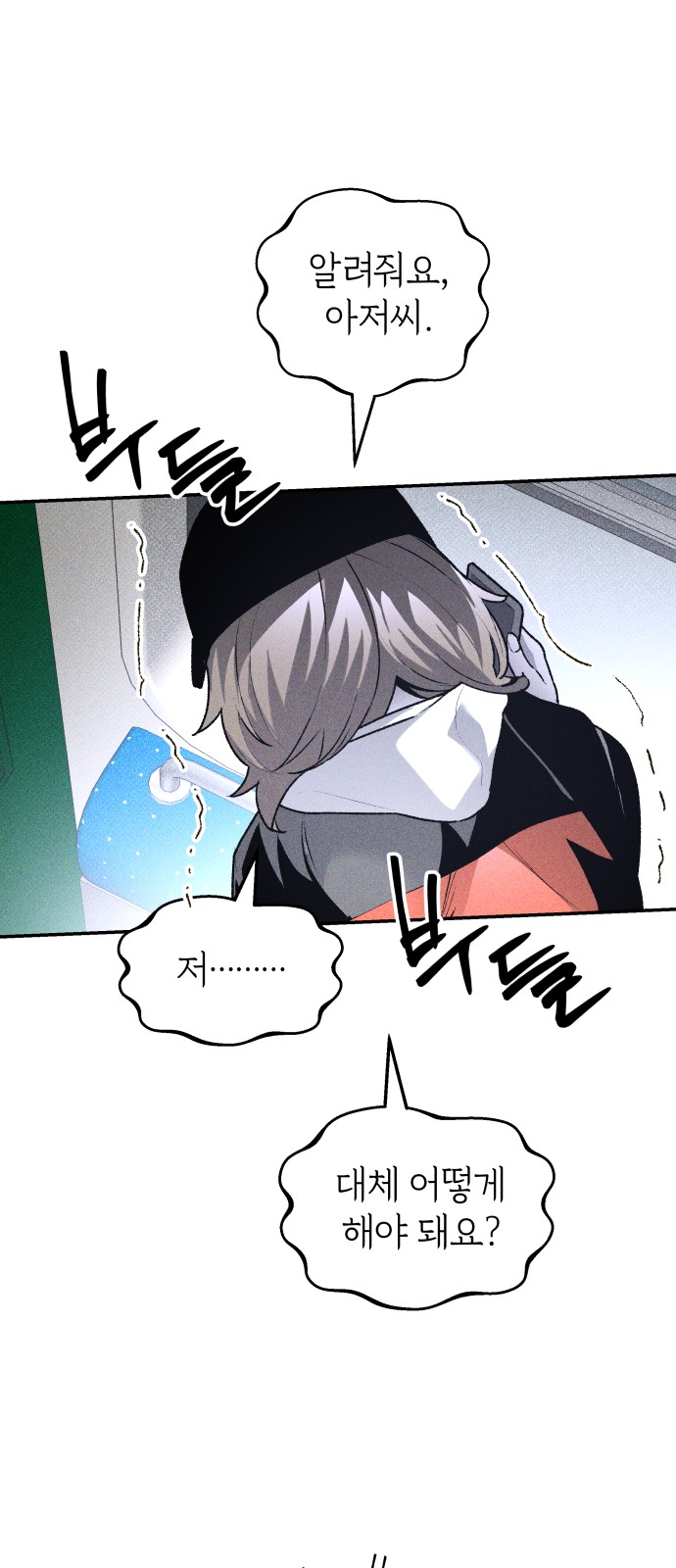 51 페이지