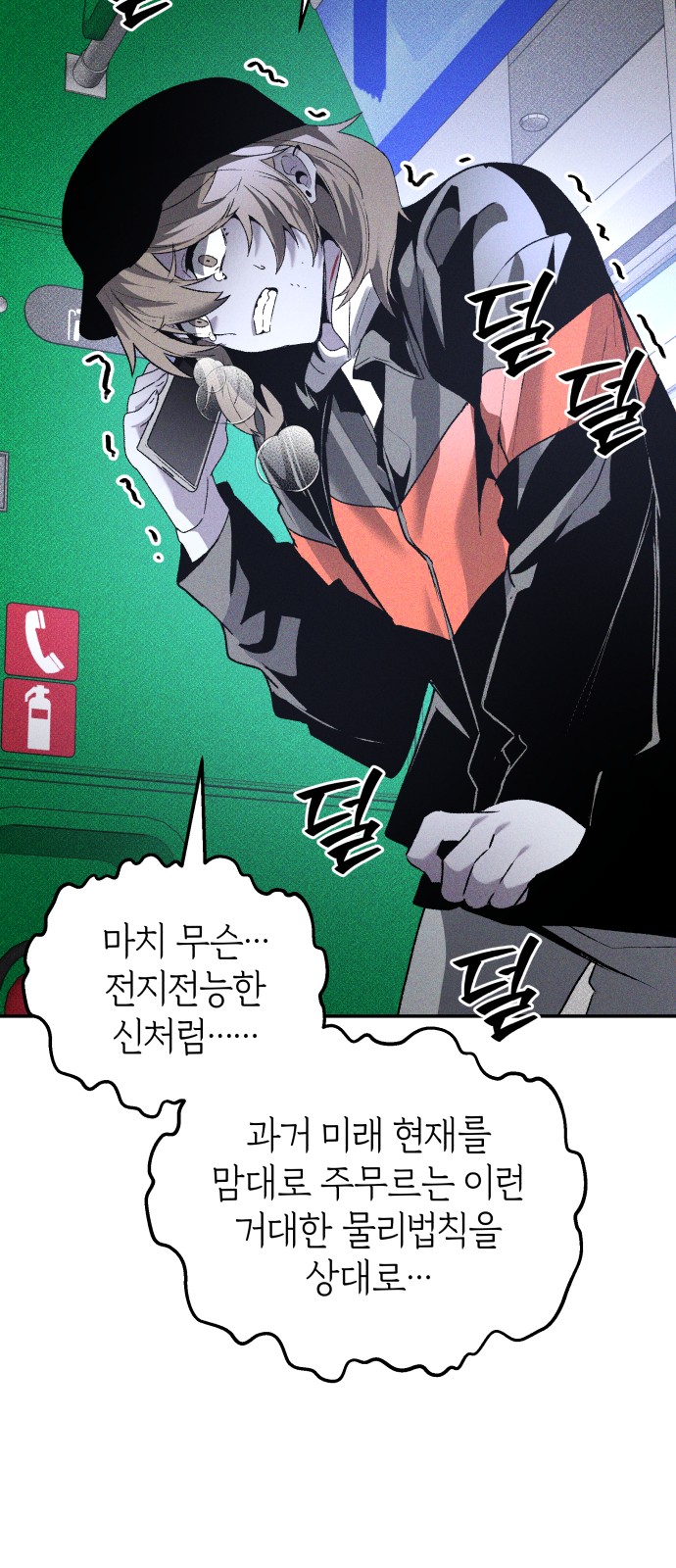 53 페이지