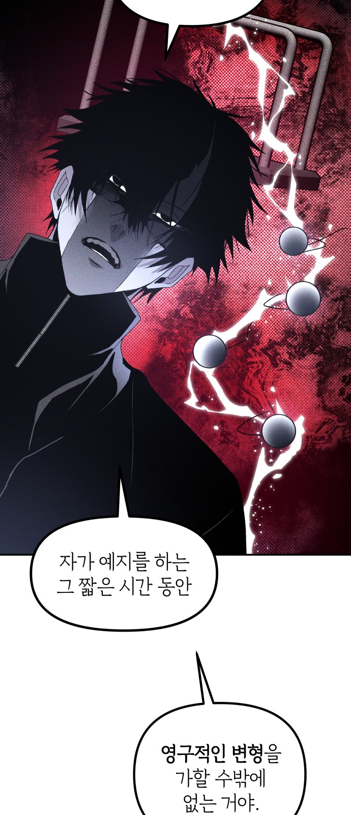 60 페이지