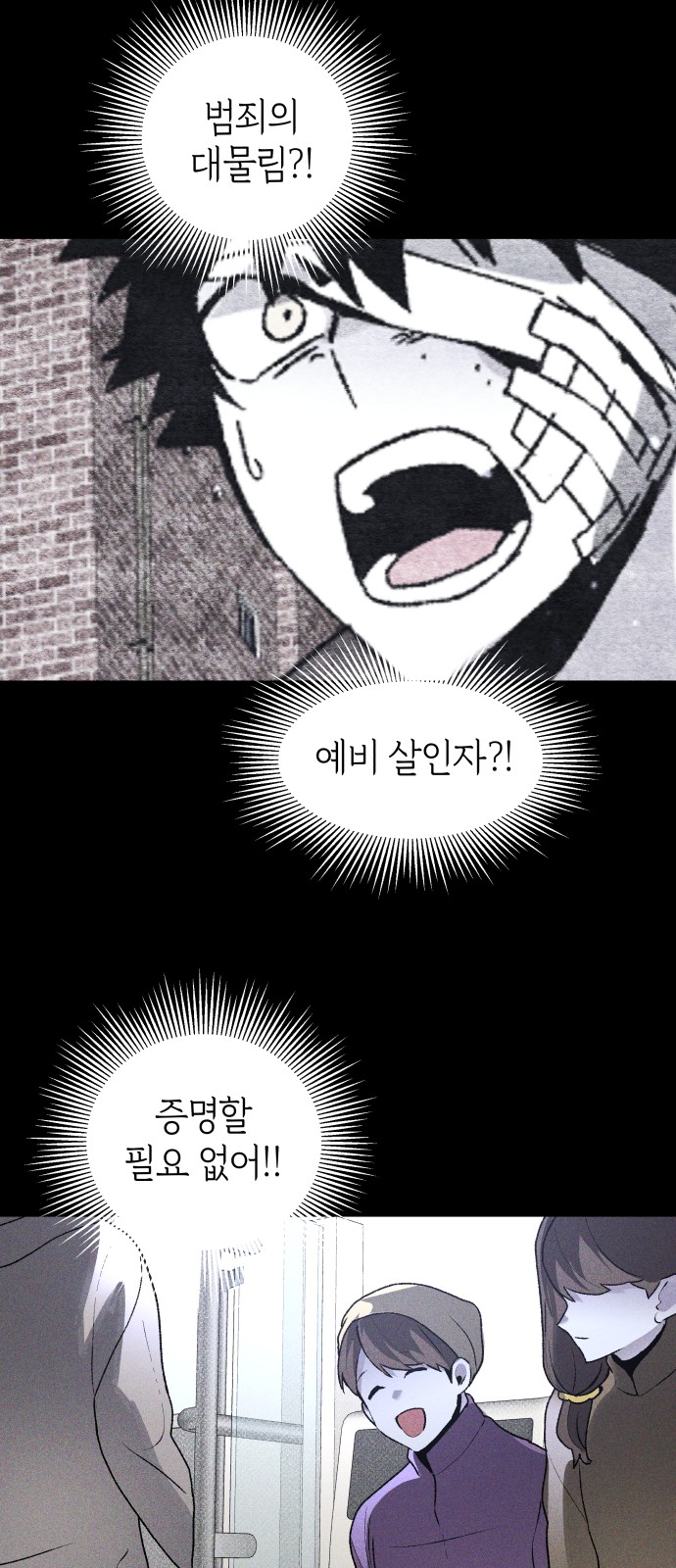 71 페이지