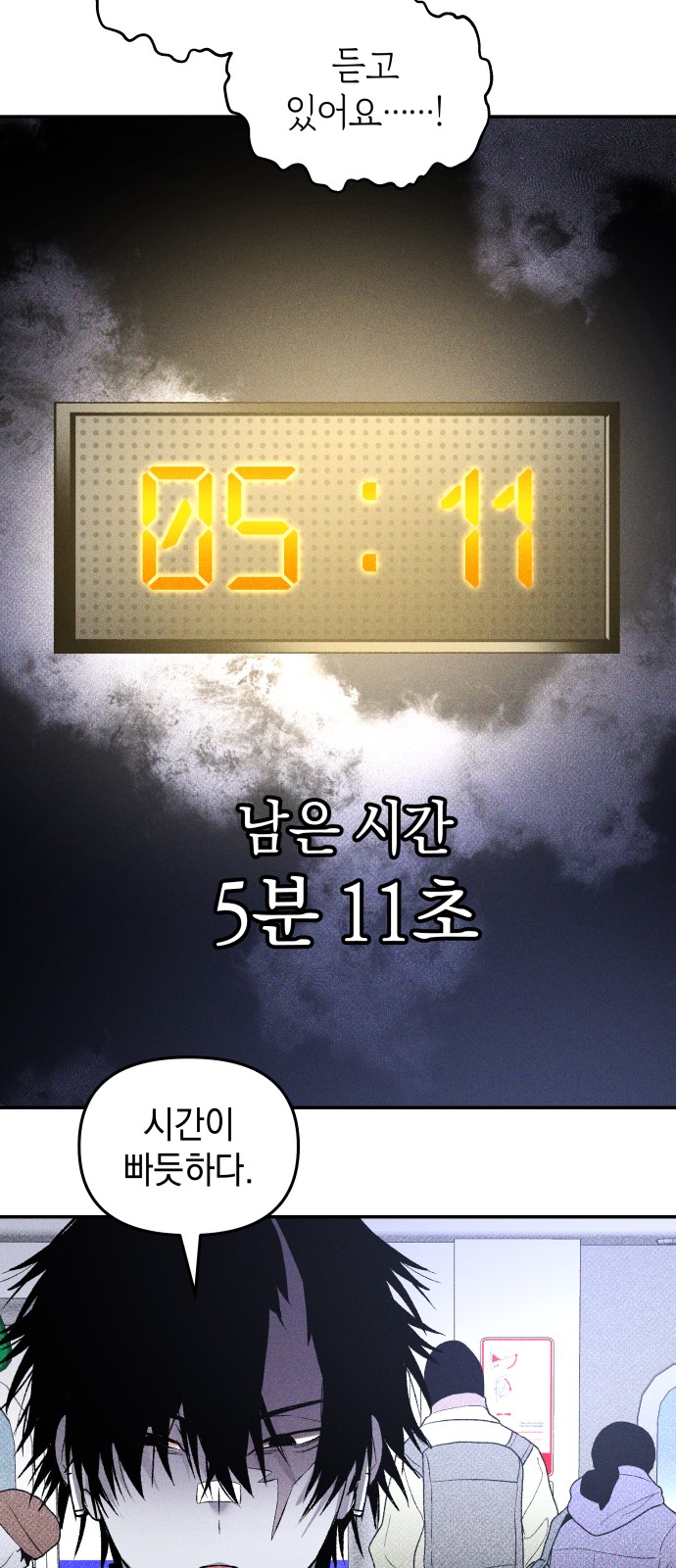 17 페이지