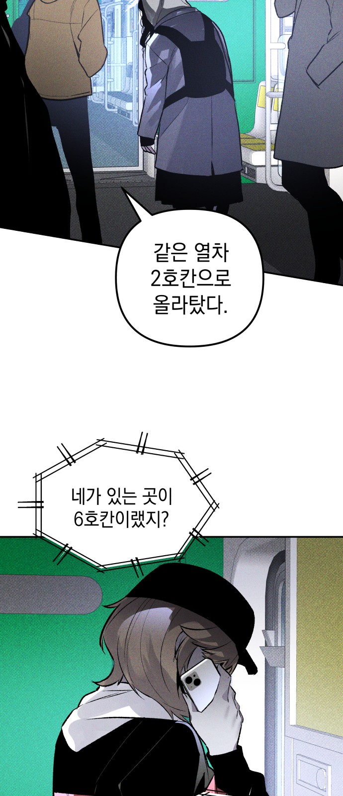 24 페이지