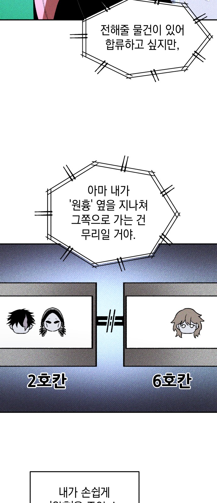25 페이지