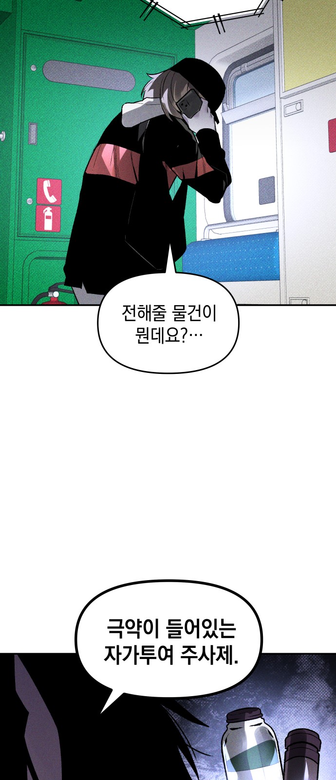 27 페이지
