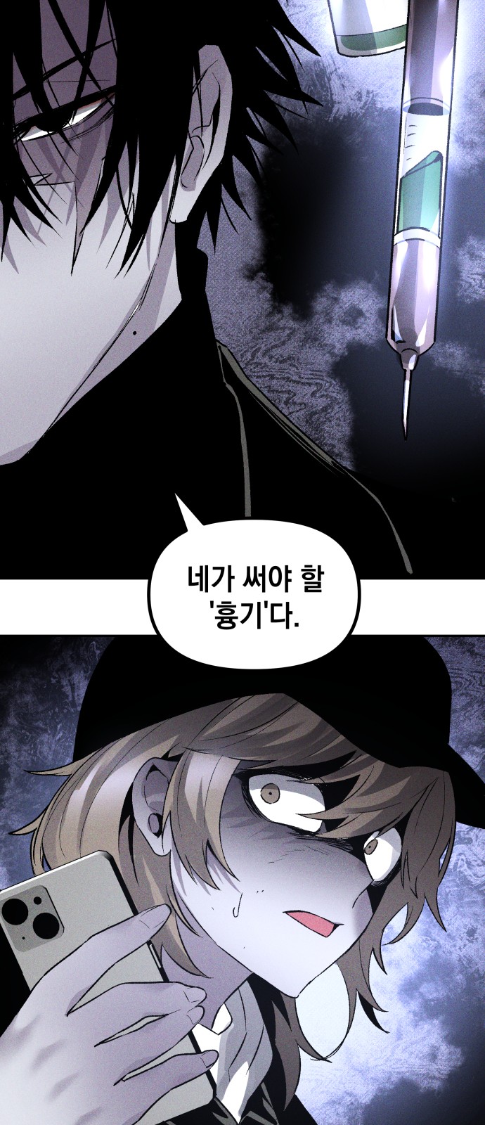 28 페이지
