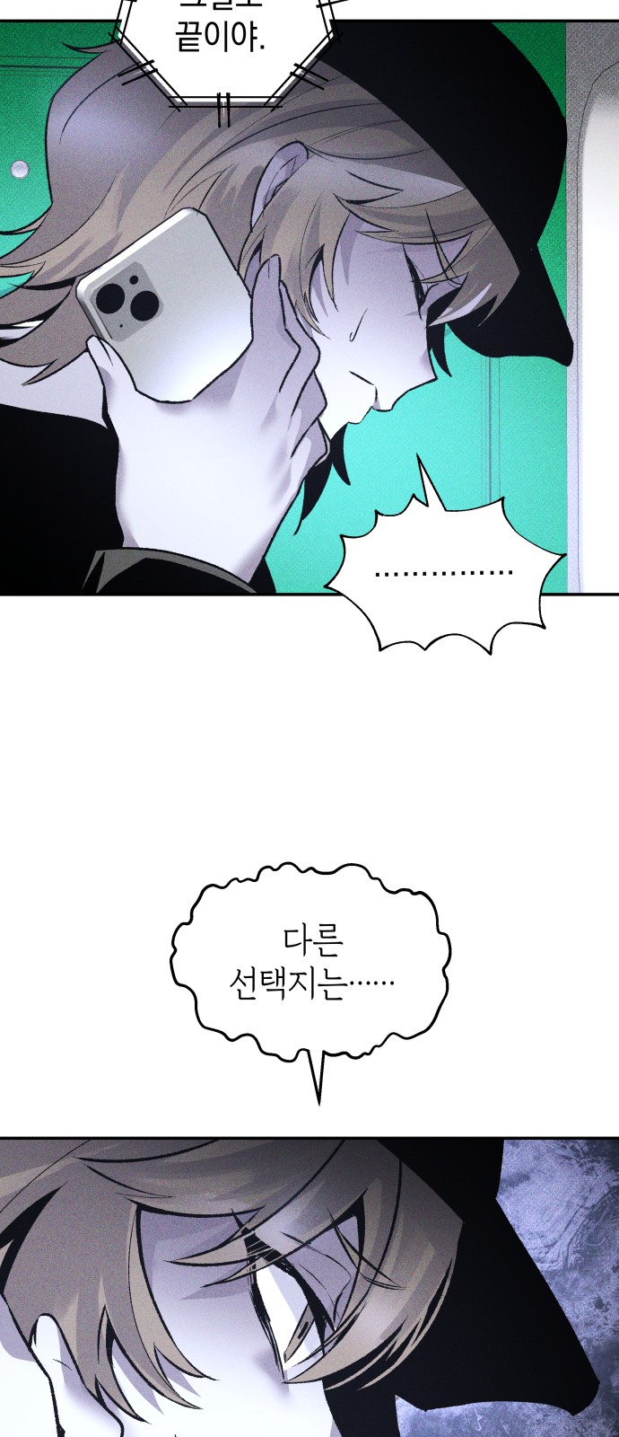 30 페이지