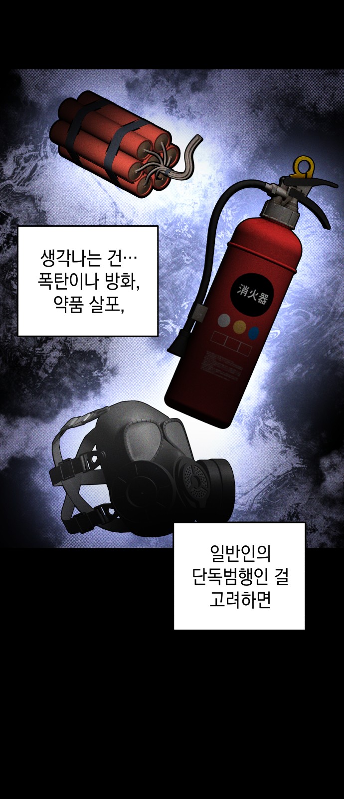 39 페이지