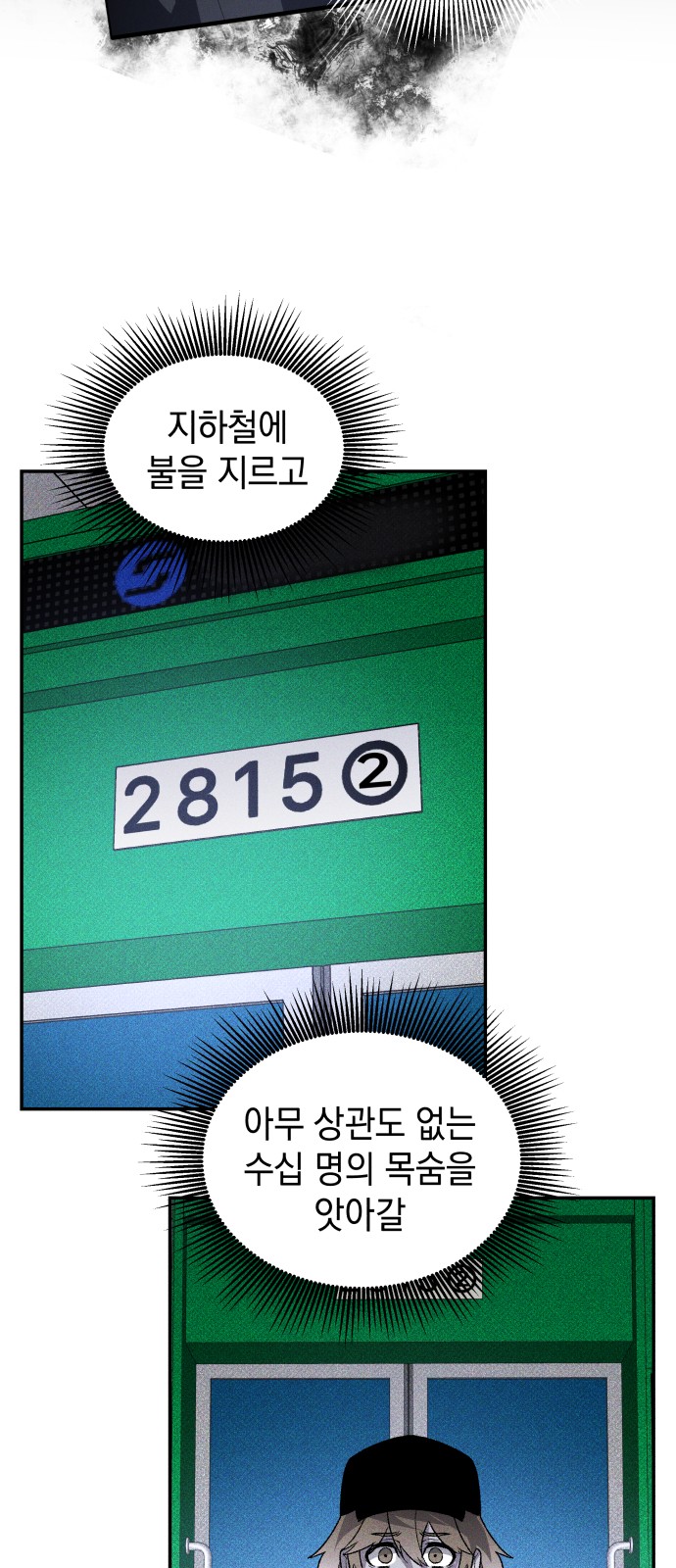 42 페이지