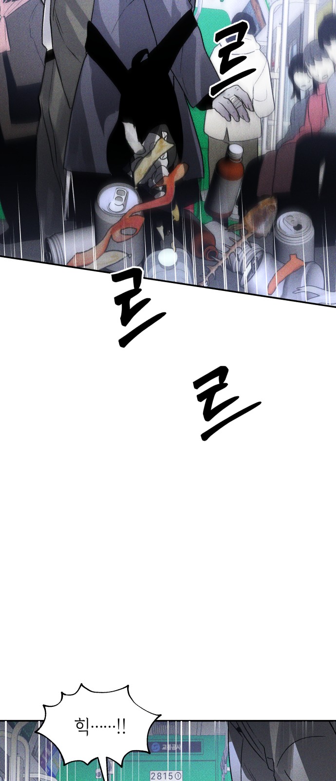 48 페이지