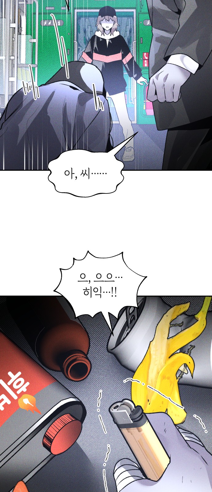 49 페이지