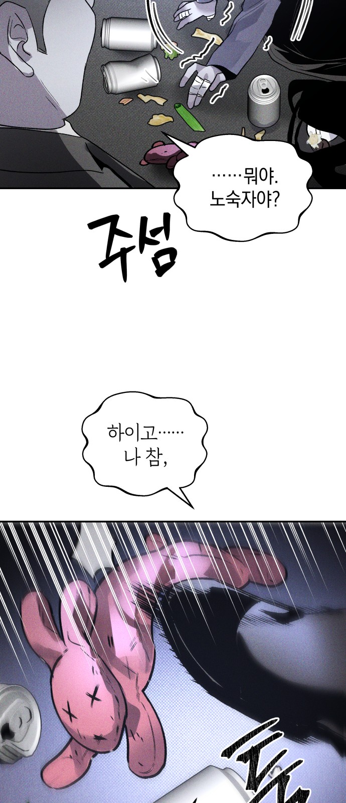 52 페이지