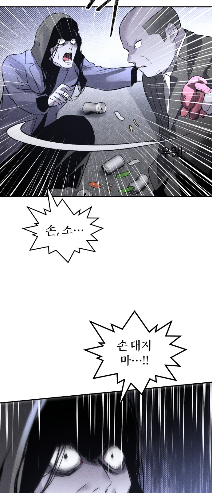 54 페이지