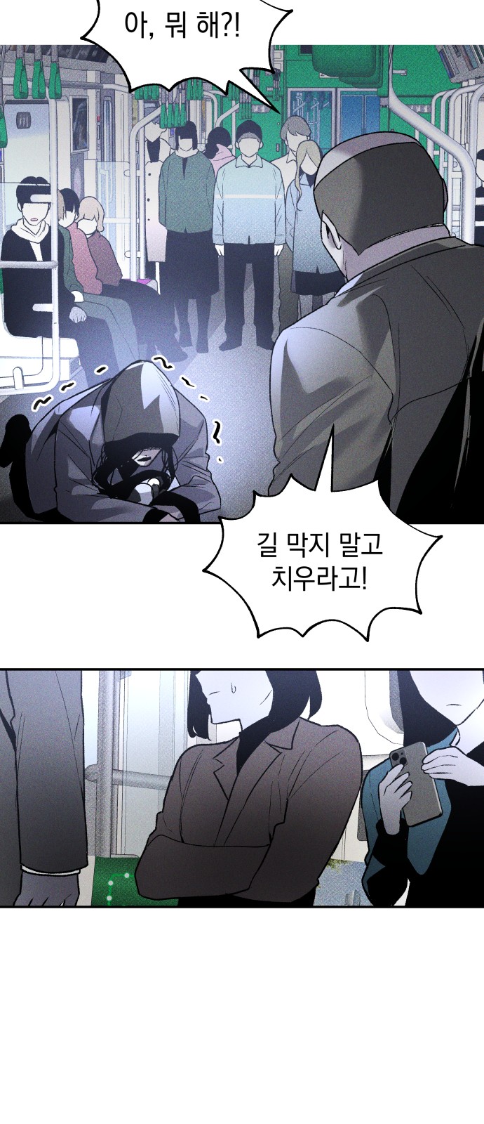 58 페이지