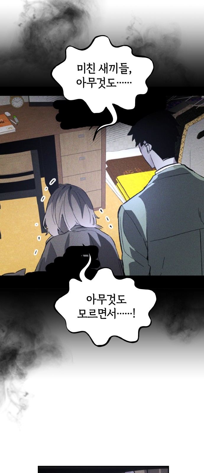 74 페이지