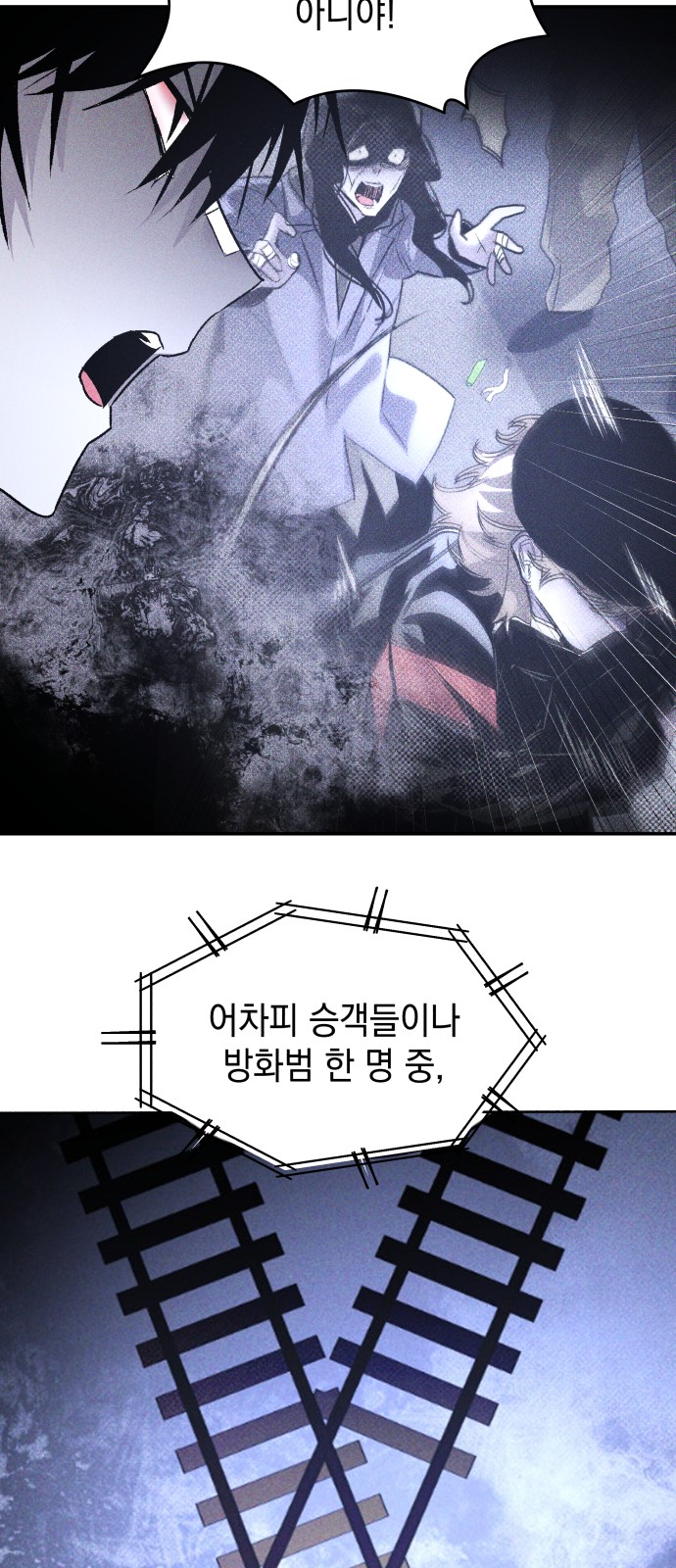 79 페이지
