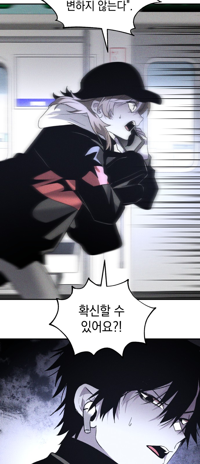 81 페이지
