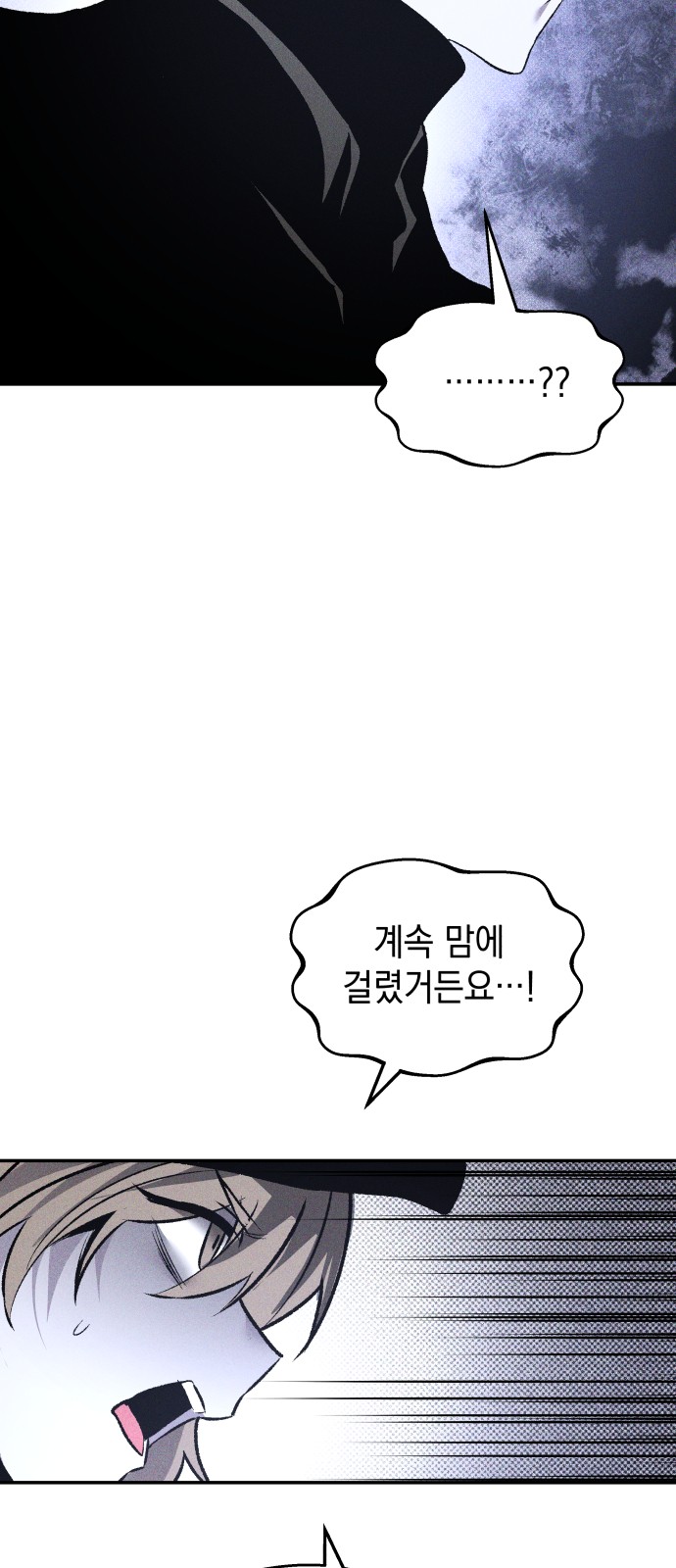 82 페이지