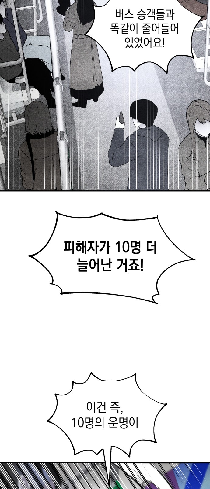 85 페이지