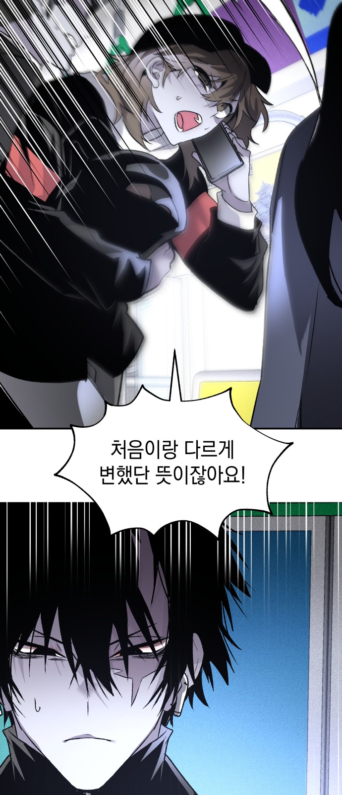 86 페이지