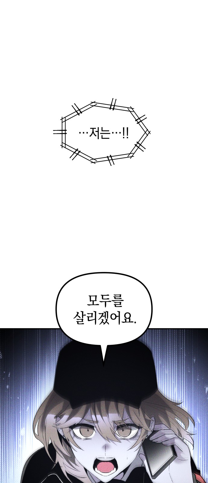 89 페이지